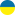 language